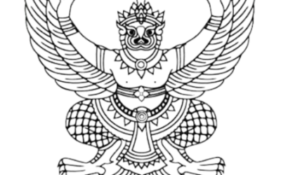 Government agencies and state enterprises 2